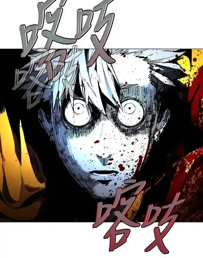Read Fog Land PT-BR Manga Online
