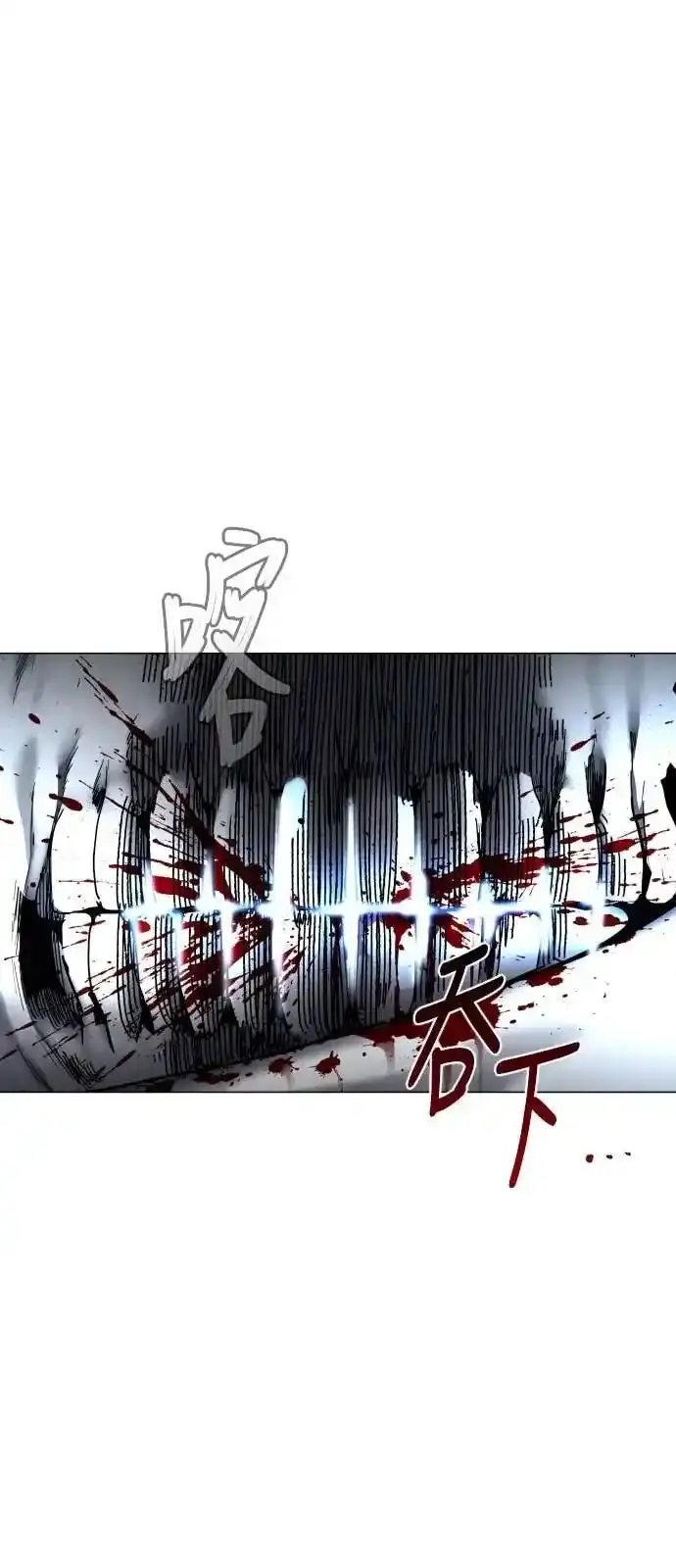Read Fog Land PT-BR Manga Online