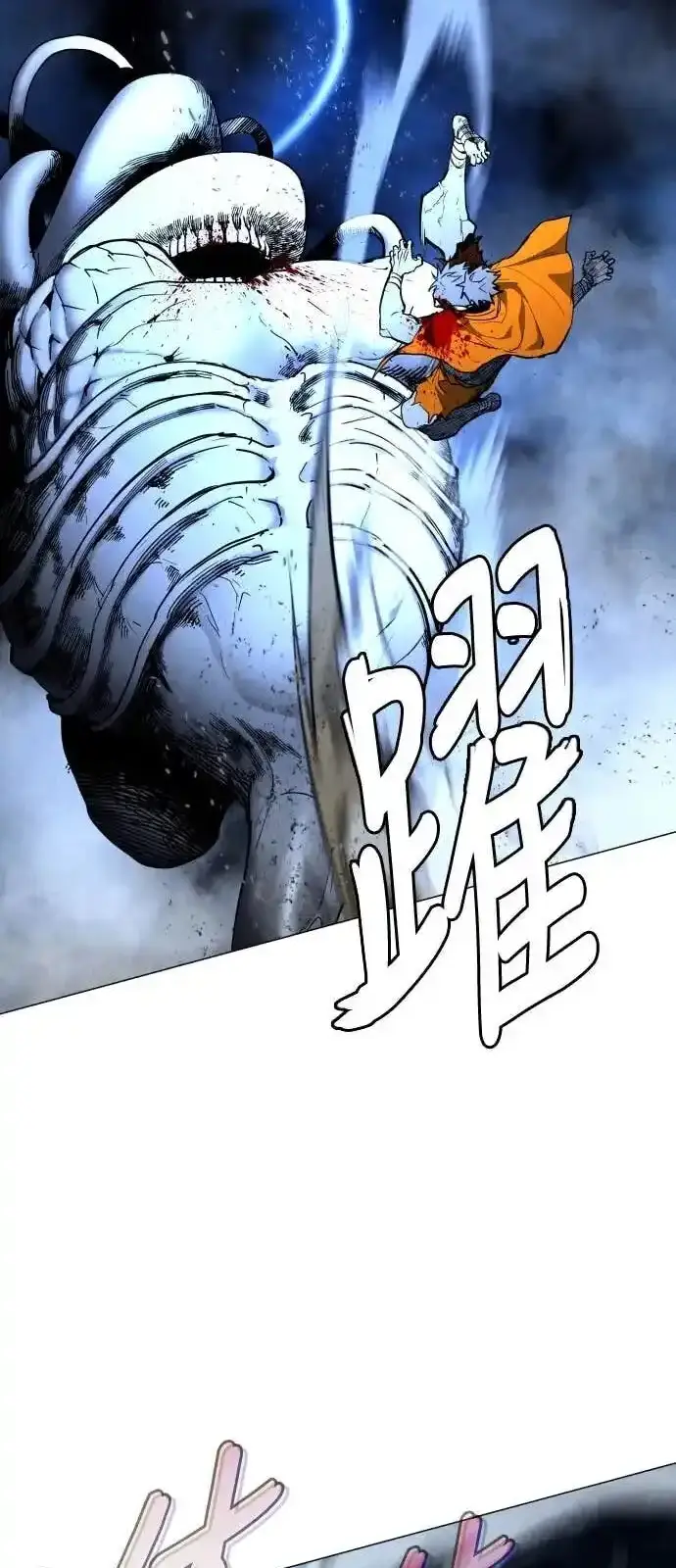 Read Fog Land PT-BR Manga Online