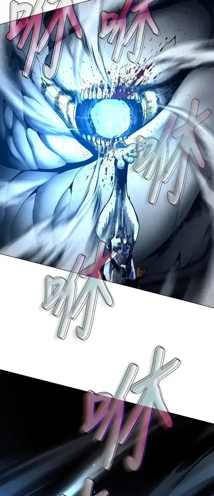 Read Fog Land PT-BR Manga Online