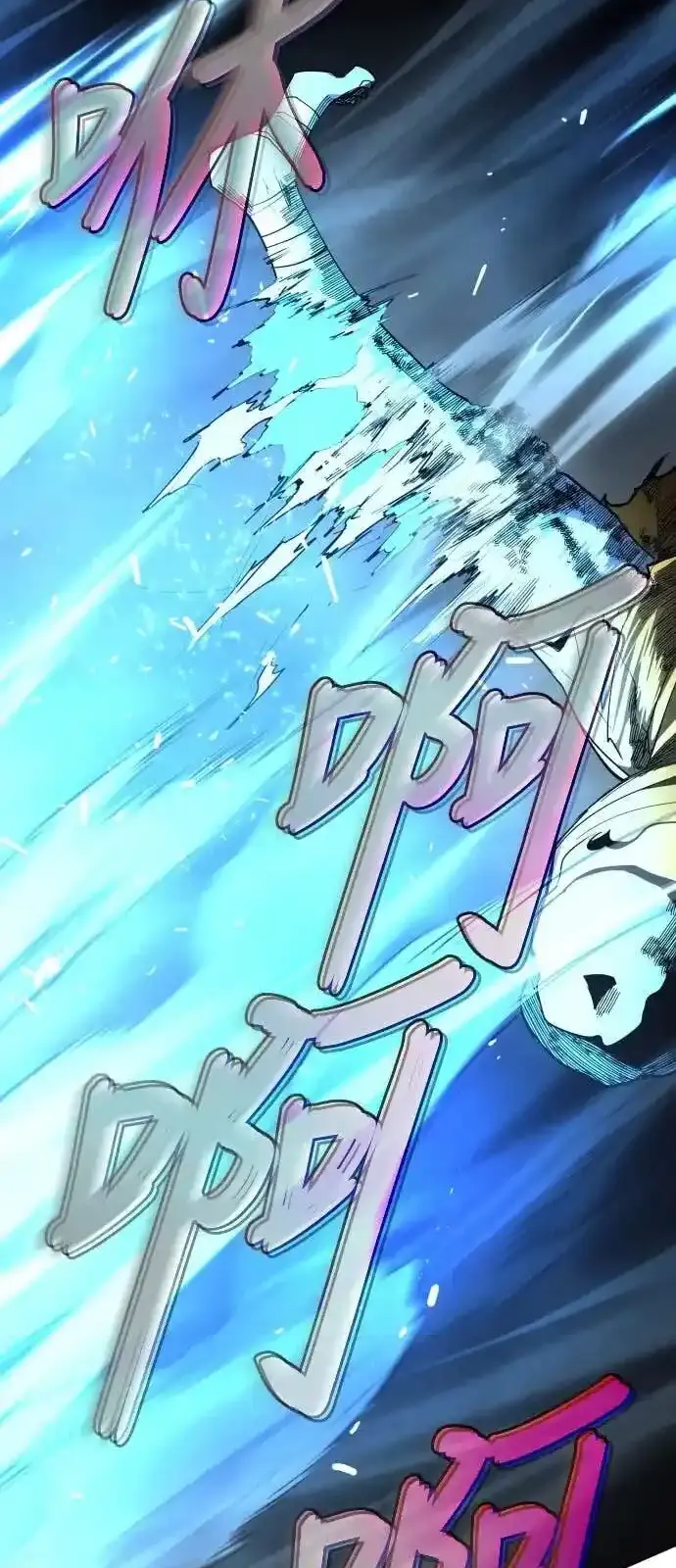 Read Fog Land PT-BR Manga Online