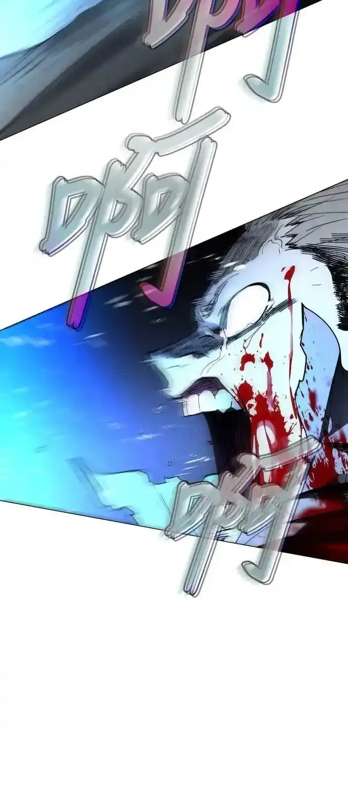Read Fog Land PT-BR Manga Online