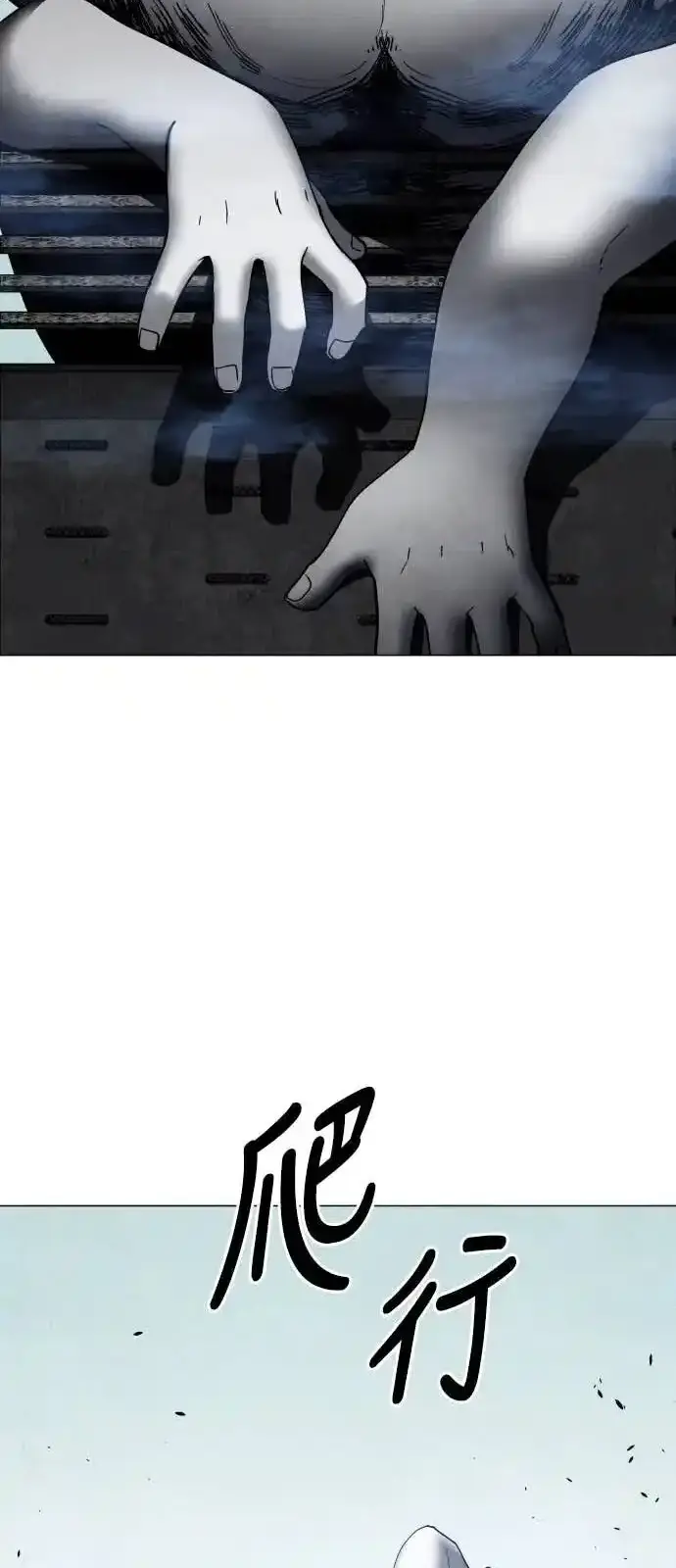 Read Fog Land PT-BR Manga Online