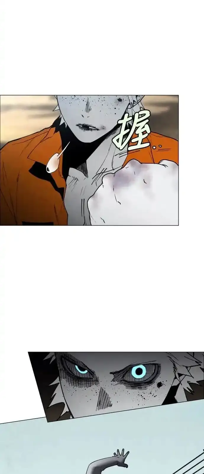 Read Fog Land PT-BR Manga Online