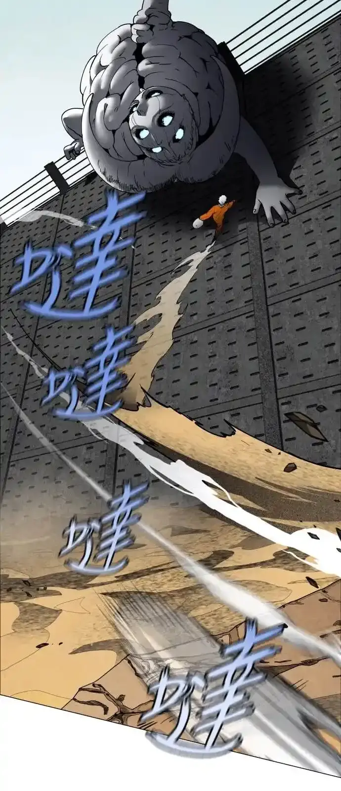 Read Fog Land PT-BR Manga Online