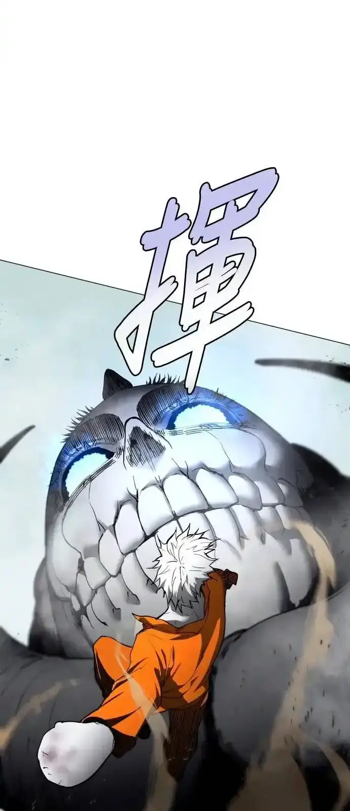 Read Fog Land PT-BR Manga Online