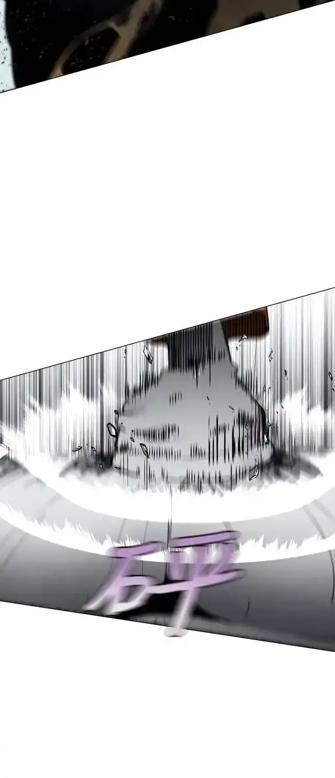 Read Fog Land PT-BR Manga Online