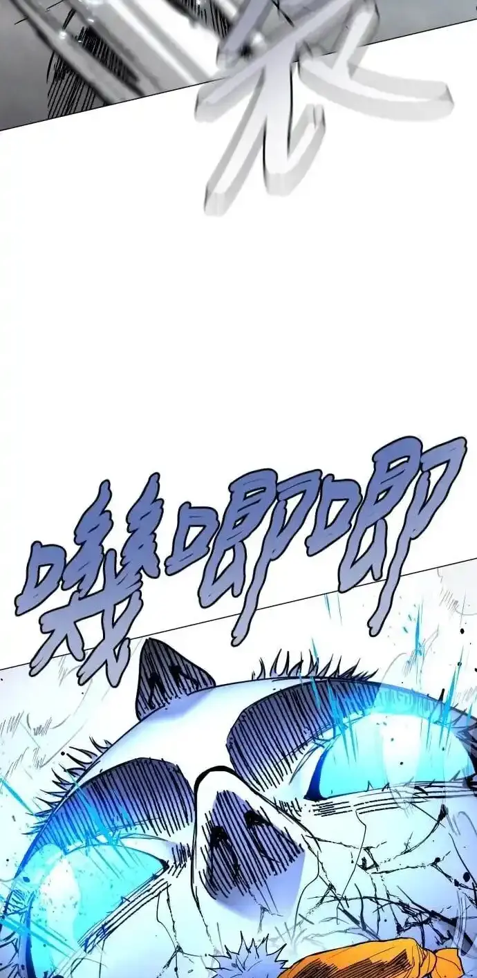 Read Fog Land PT-BR Manga Online
