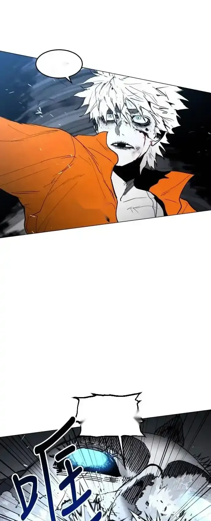 Read Fog Land PT-BR Manga Online