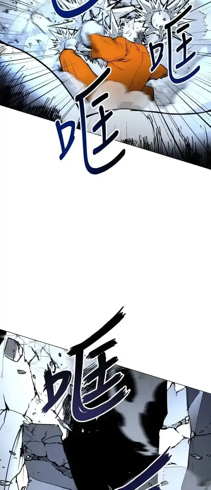 Read Fog Land PT-BR Manga Online
