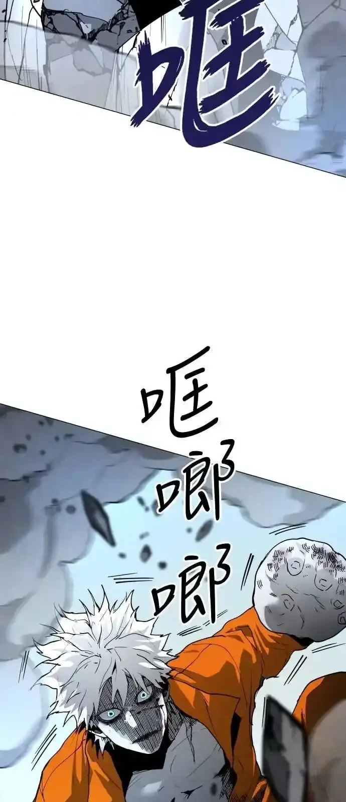 Read Fog Land PT-BR Manga Online