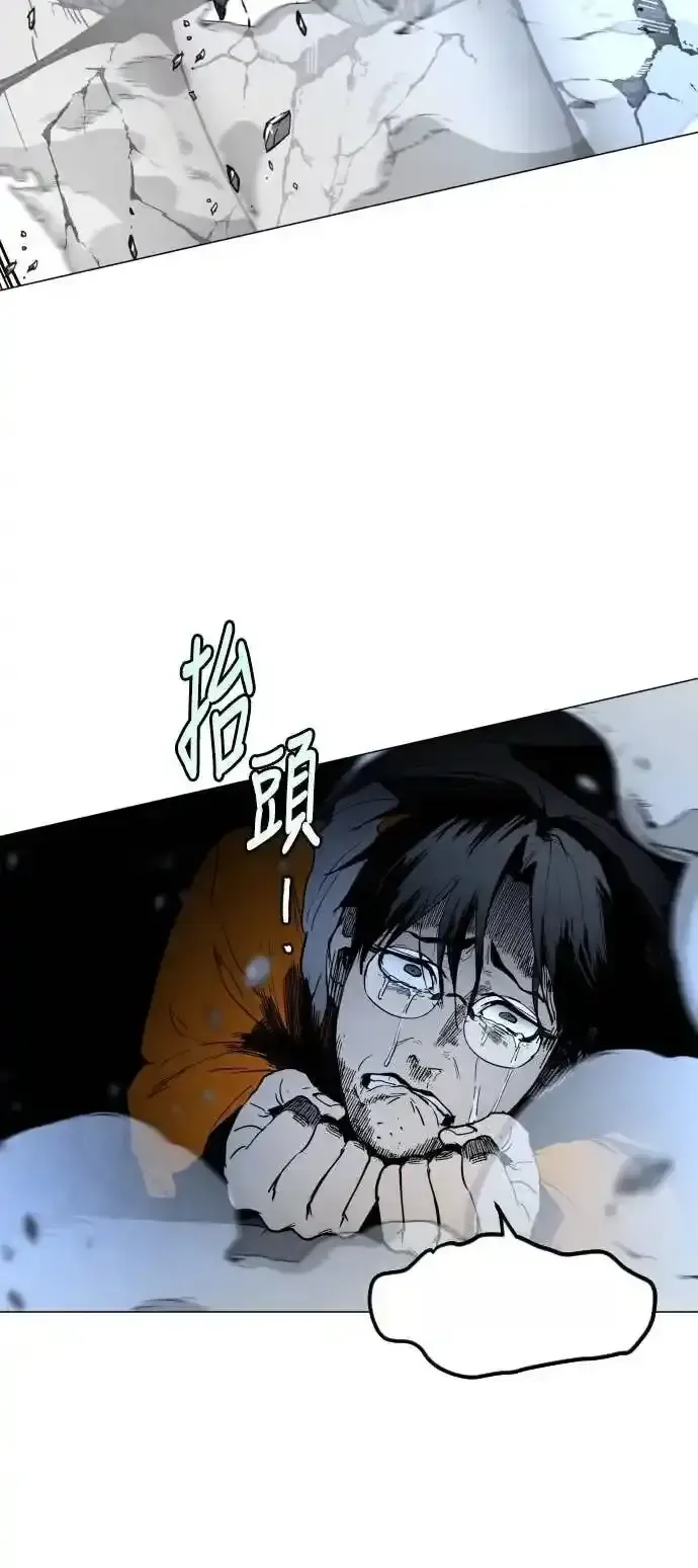 Read Fog Land PT-BR Manga Online