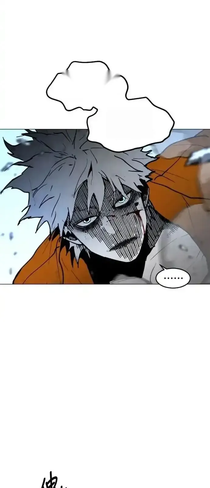 Read Fog Land PT-BR Manga Online