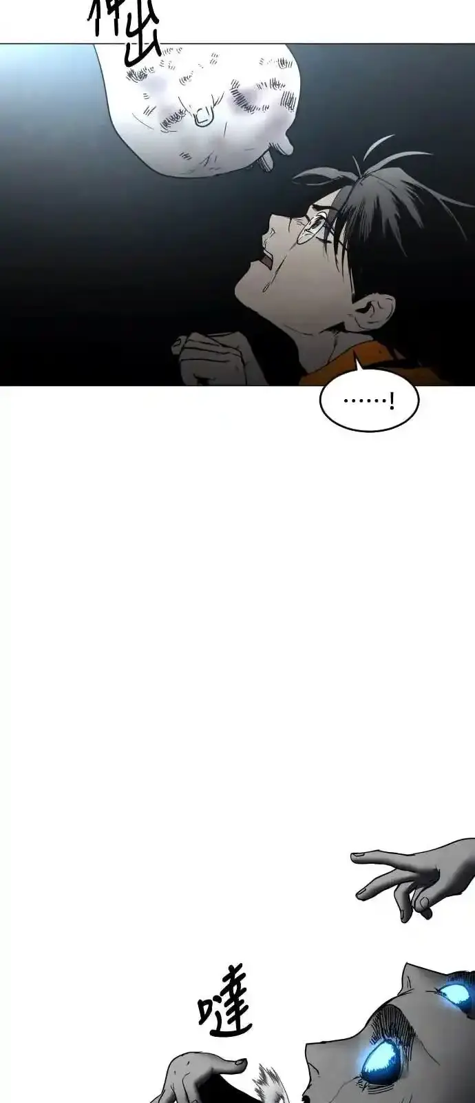 Read Fog Land PT-BR Manga Online