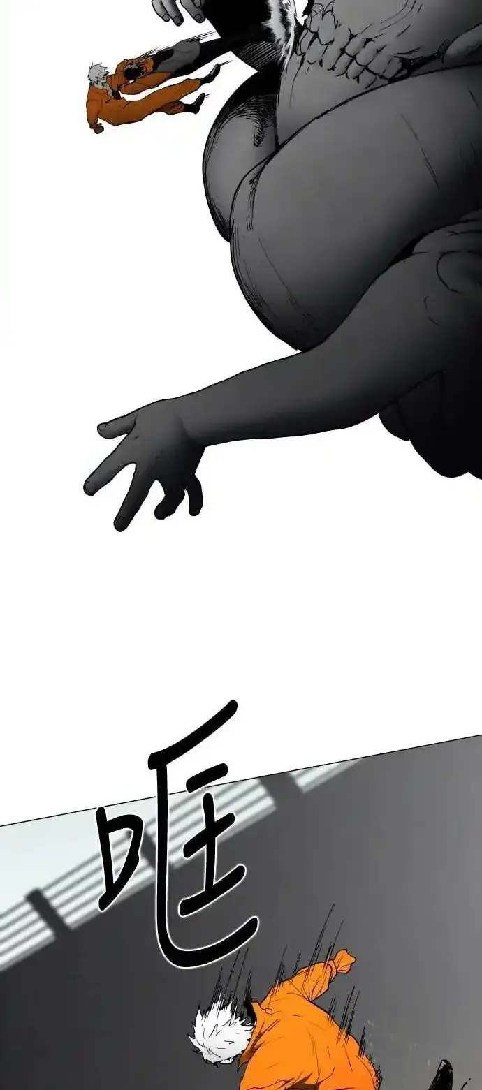 Read Fog Land PT-BR Manga Online