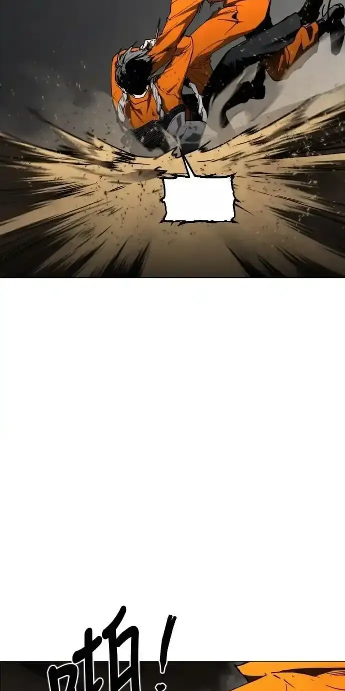 Read Fog Land PT-BR Manga Online