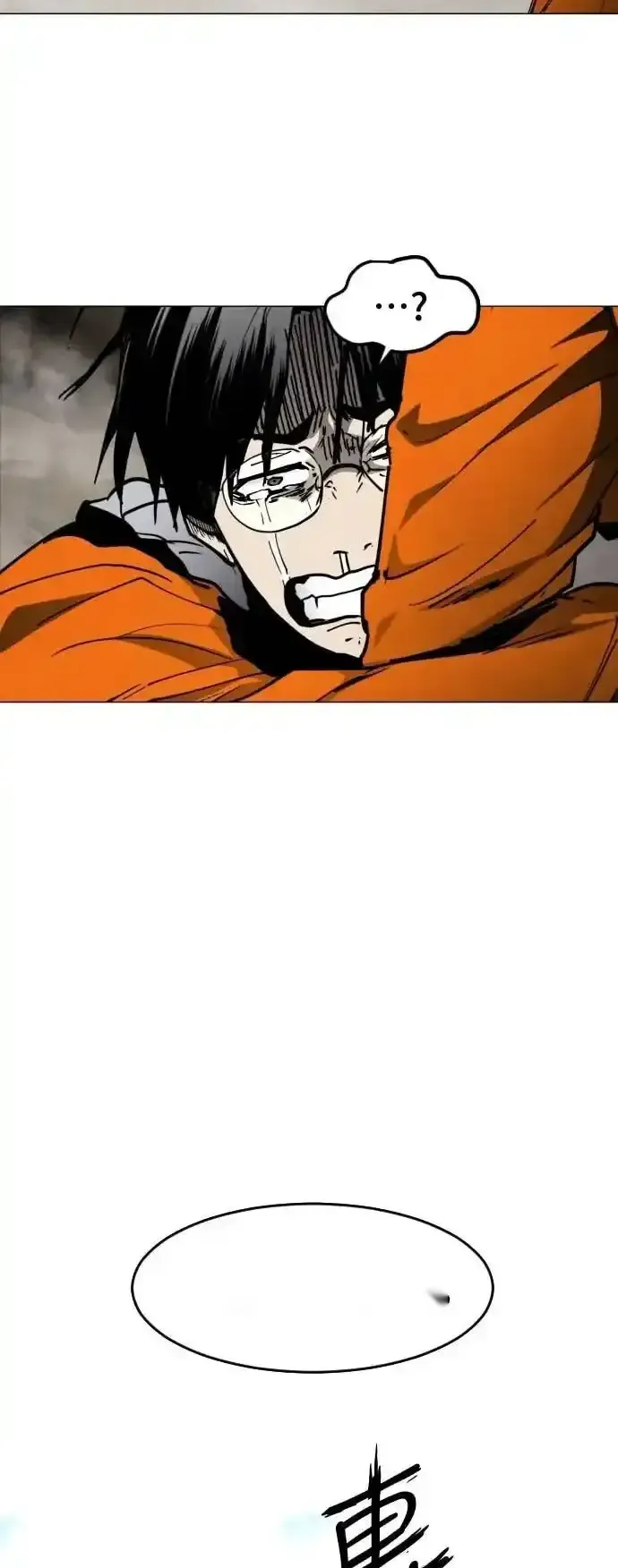 Read Fog Land PT-BR Manga Online