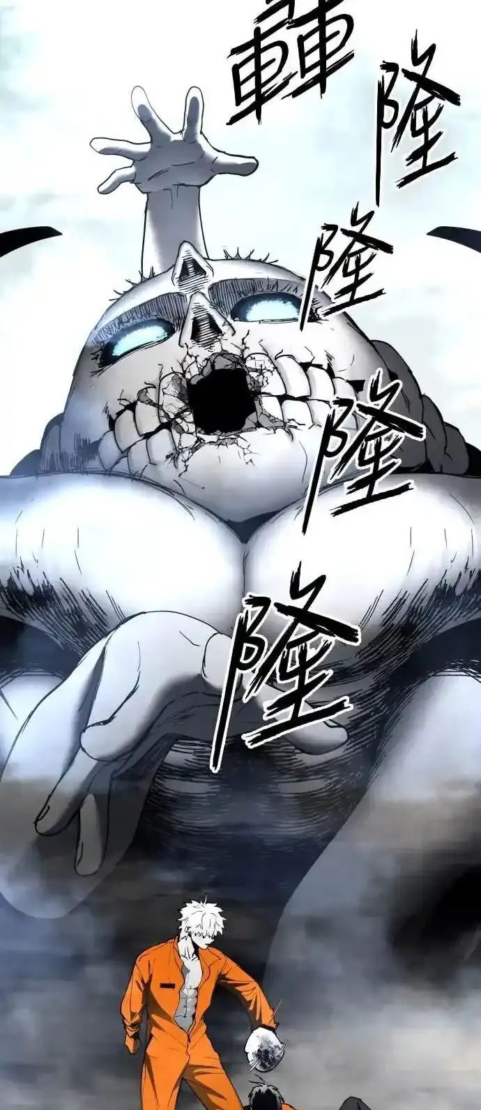 Read Fog Land PT-BR Manga Online
