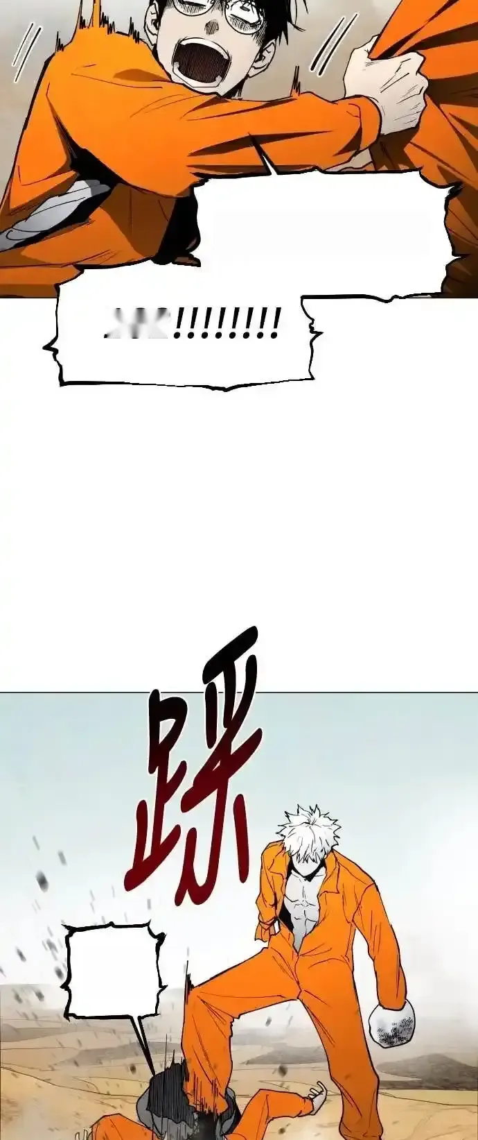 Read Fog Land PT-BR Manga Online