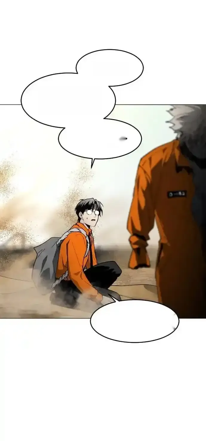 Read Fog Land PT-BR Manga Online