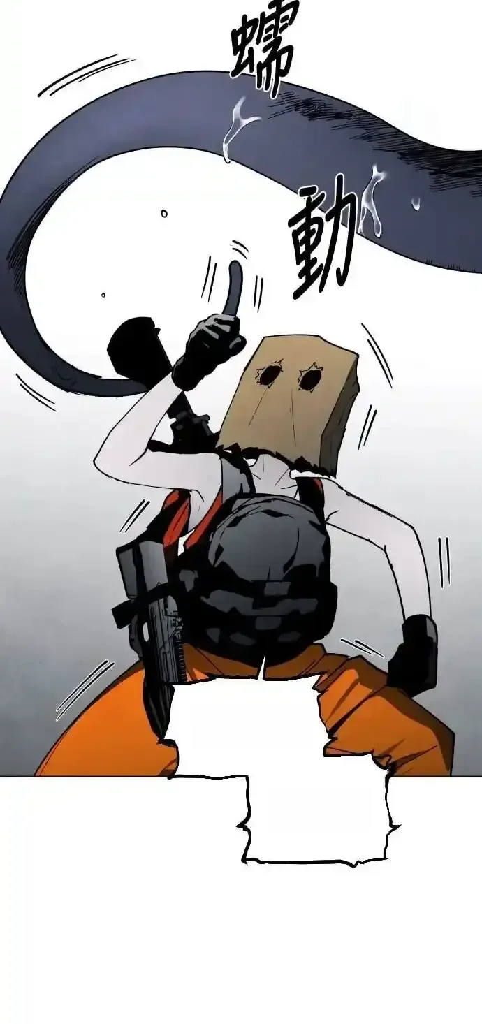 Read Fog Land PT-BR Manga Online