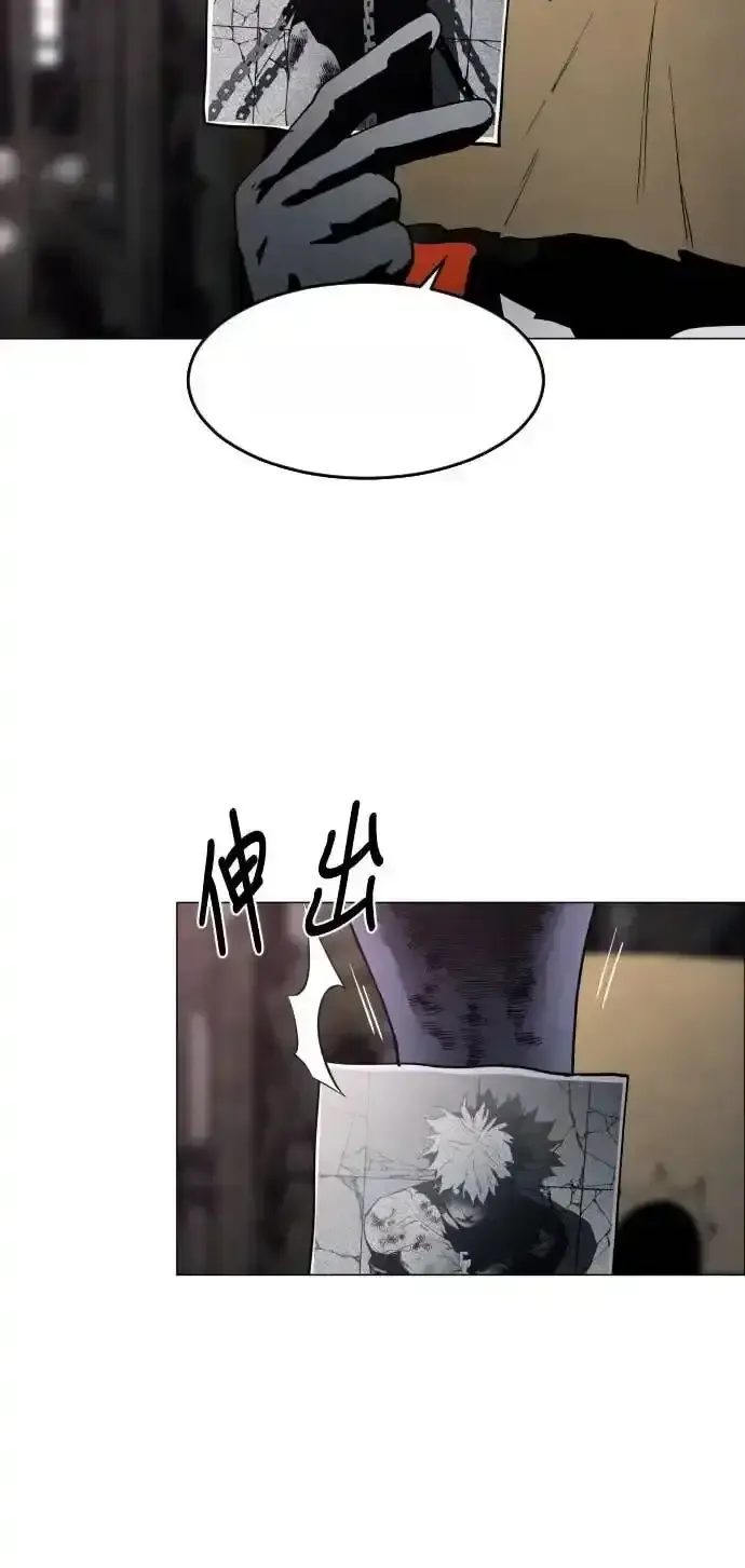 Read Fog Land PT-BR Manga Online