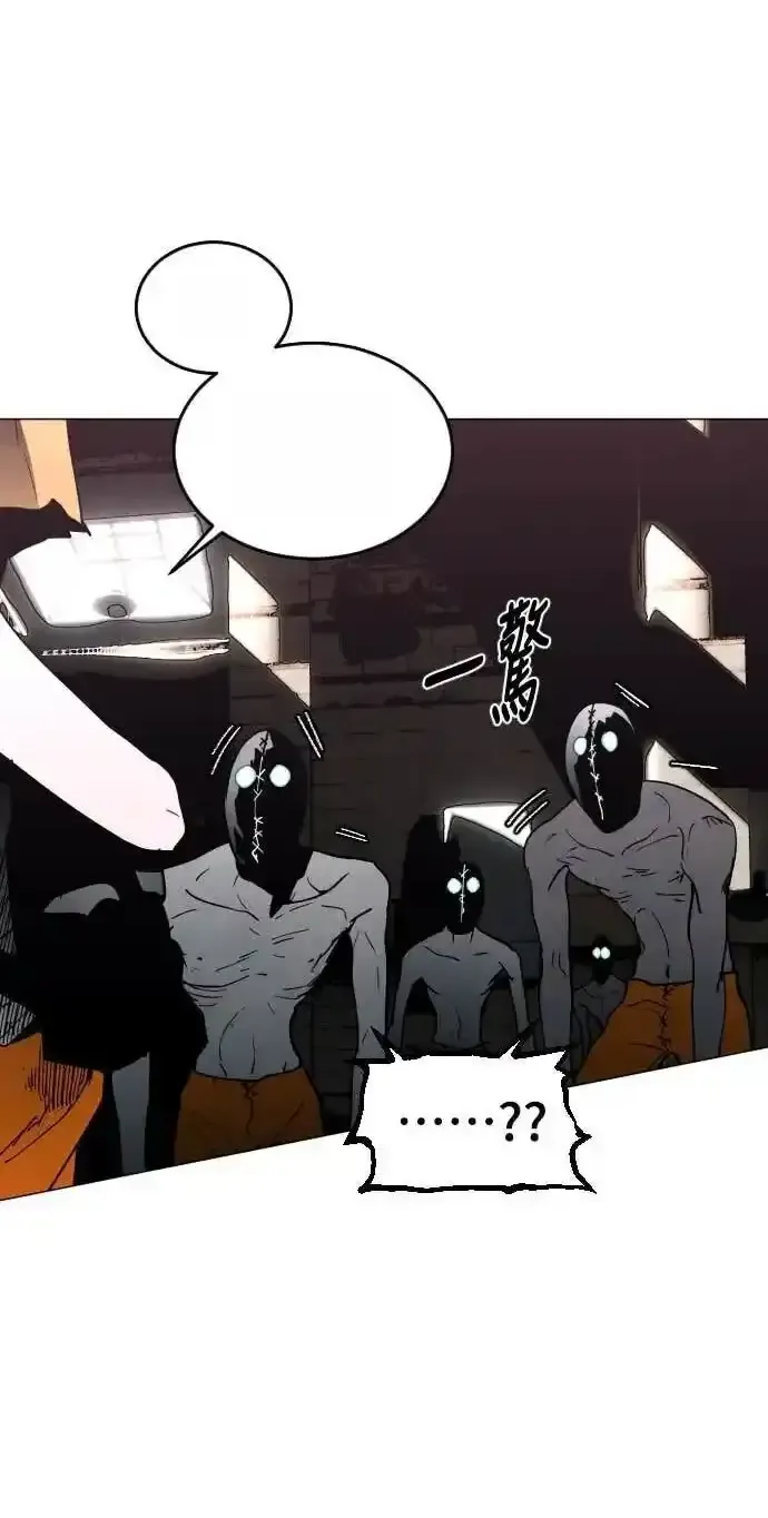Read Fog Land PT-BR Manga Online