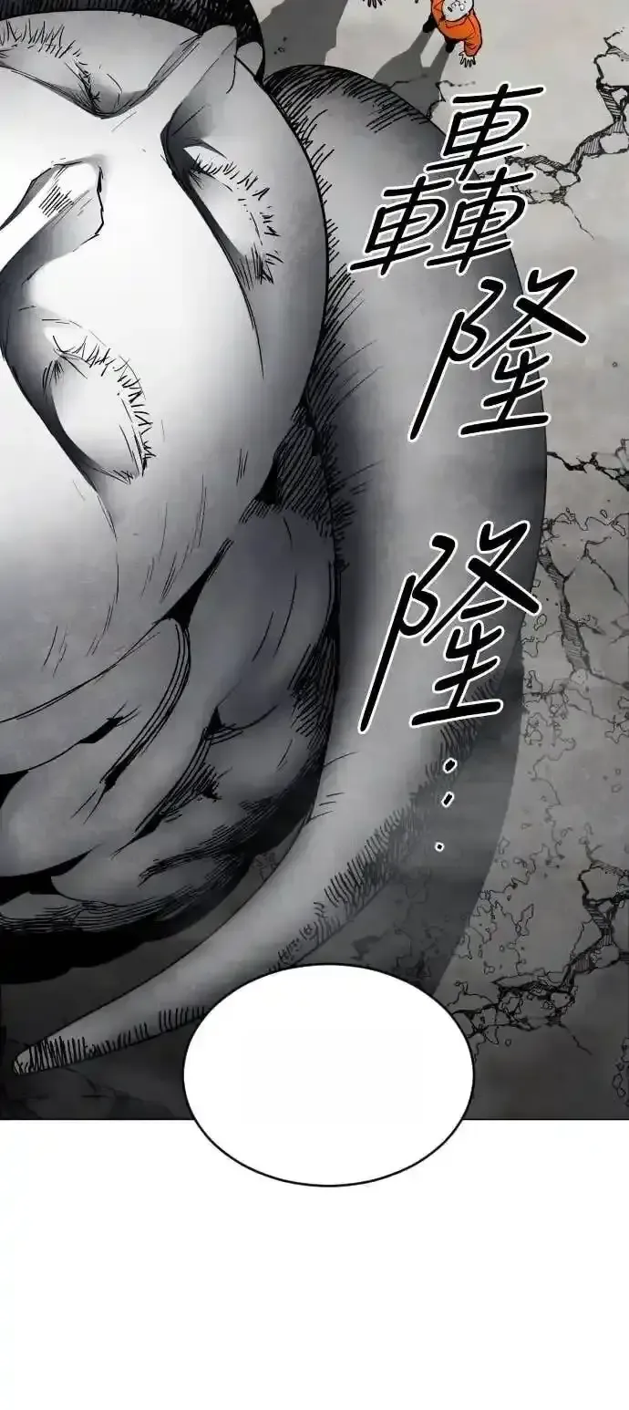 Read Fog Land PT-BR Manga Online