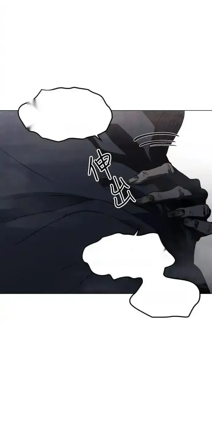 Read Fog Land PT-BR Manga Online