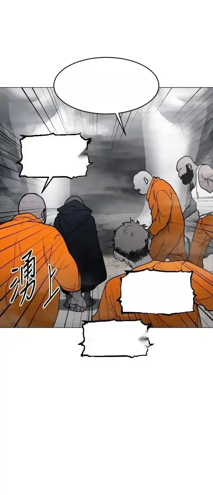 Read Fog Land PT-BR Manga Online