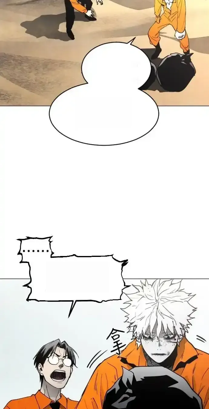 Read Fog Land PT-BR Manga Online