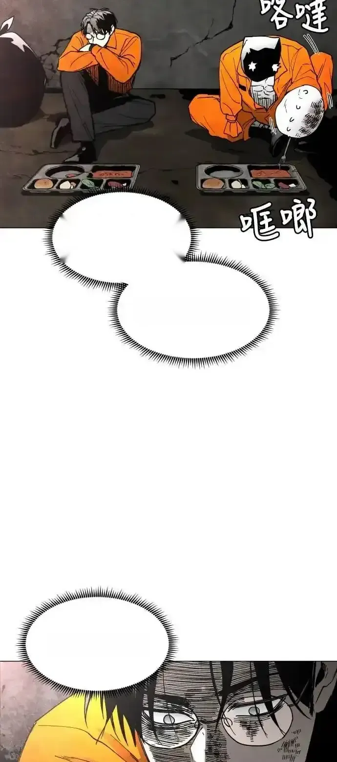 Read Fog Land PT-BR Manga Online