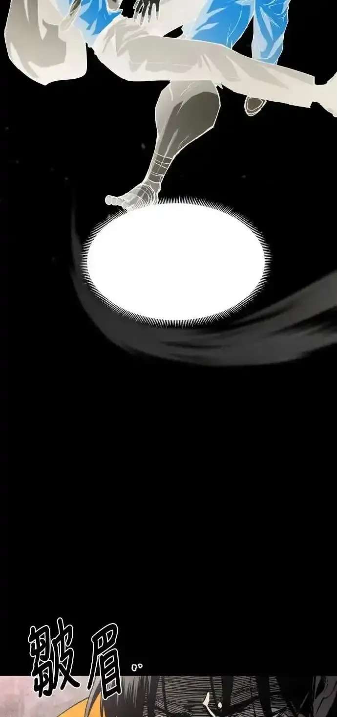 Read Fog Land PT-BR Manga Online