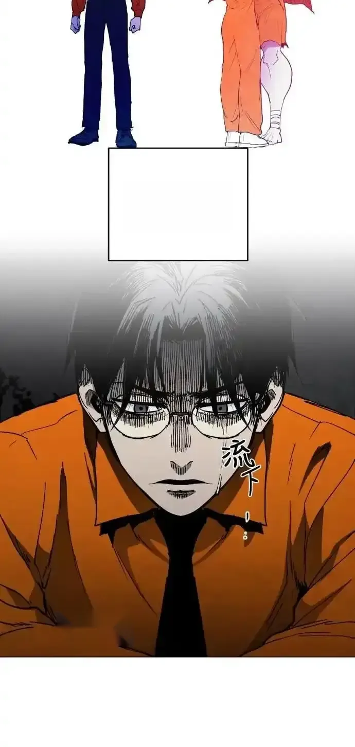 Read Fog Land PT-BR Manga Online