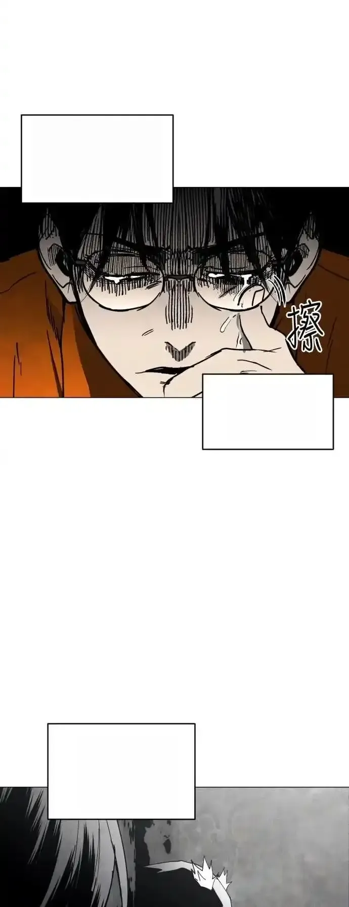 Read Fog Land PT-BR Manga Online