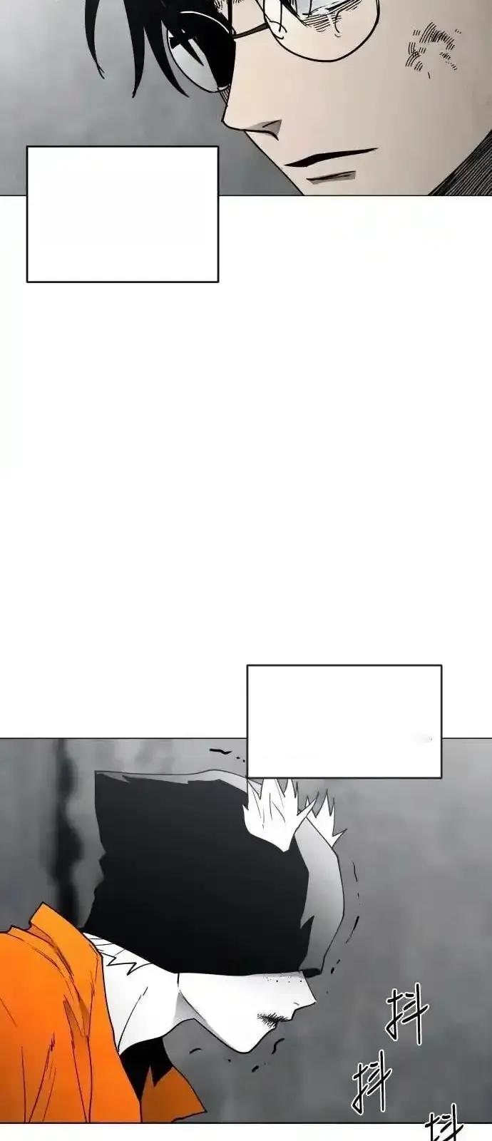 Read Fog Land PT-BR Manga Online