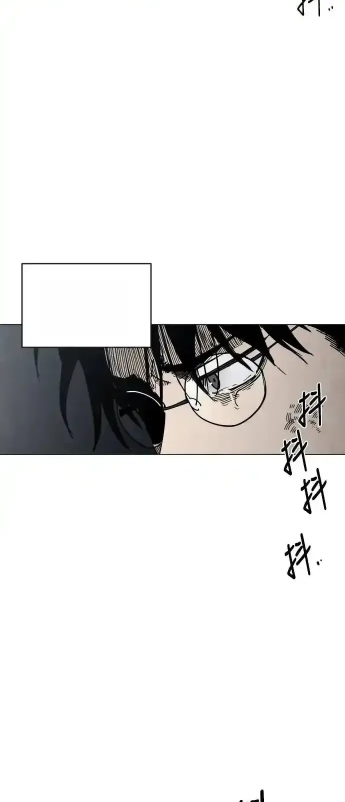 Read Fog Land PT-BR Manga Online