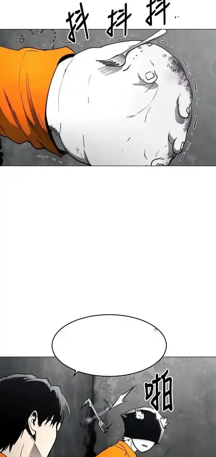 Read Fog Land PT-BR Manga Online