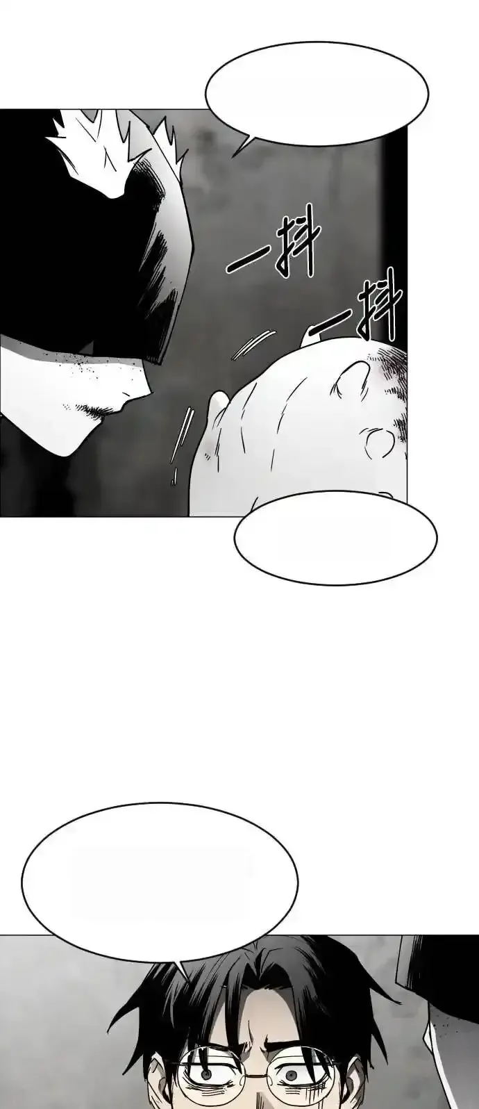 Read Fog Land PT-BR Manga Online