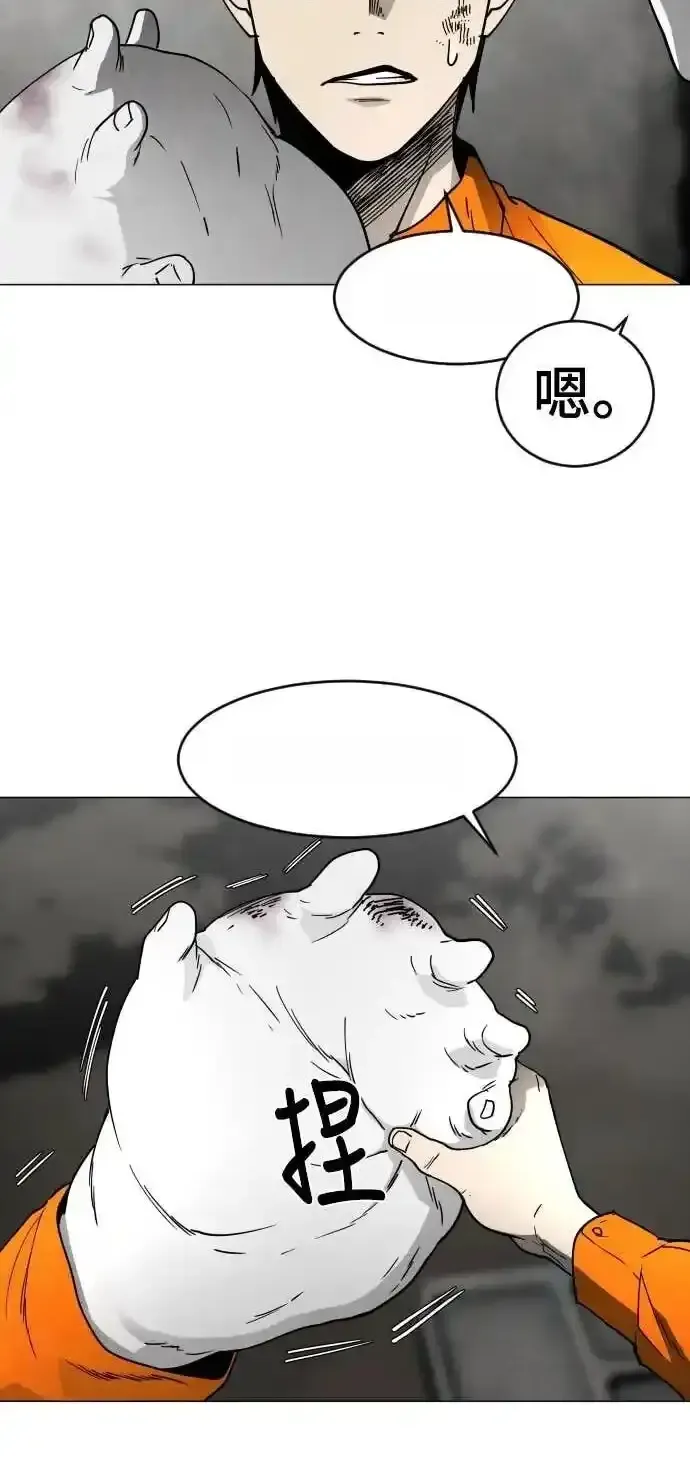 Read Fog Land PT-BR Manga Online