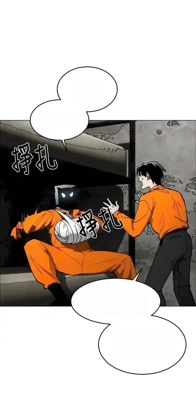 Read Fog Land PT-BR Manga Online