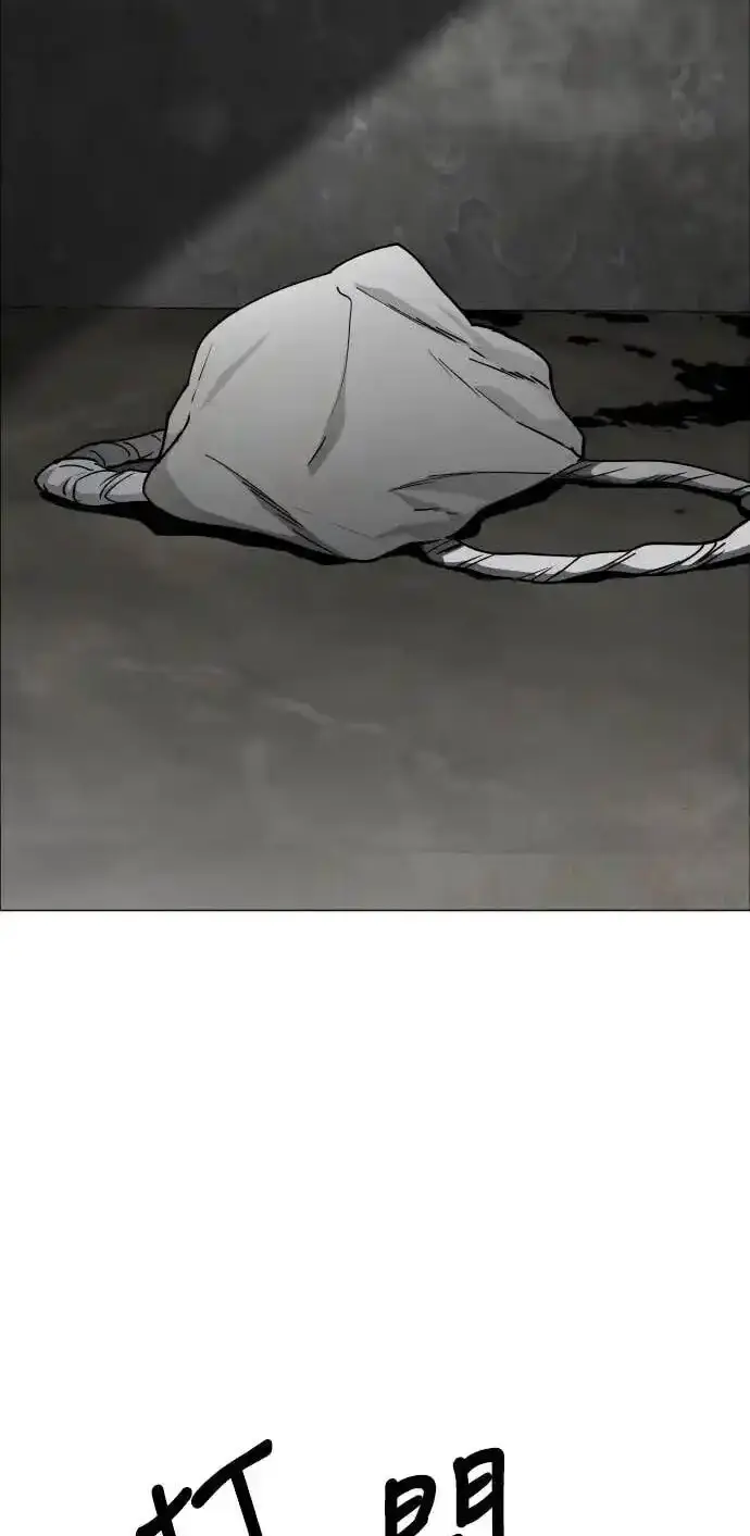 Read Fog Land PT-BR Manga Online