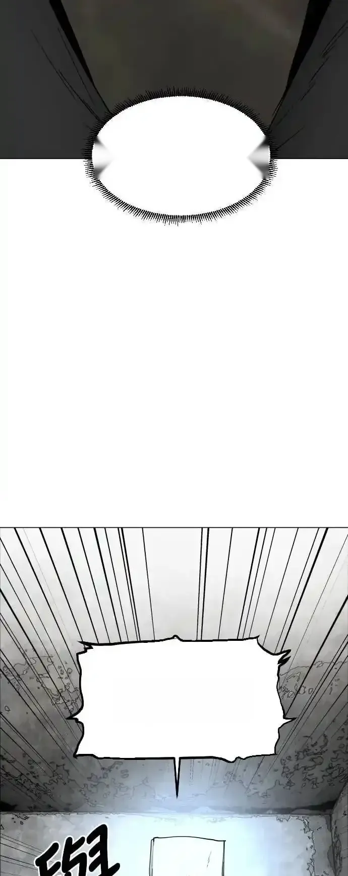 Read Fog Land PT-BR Manga Online