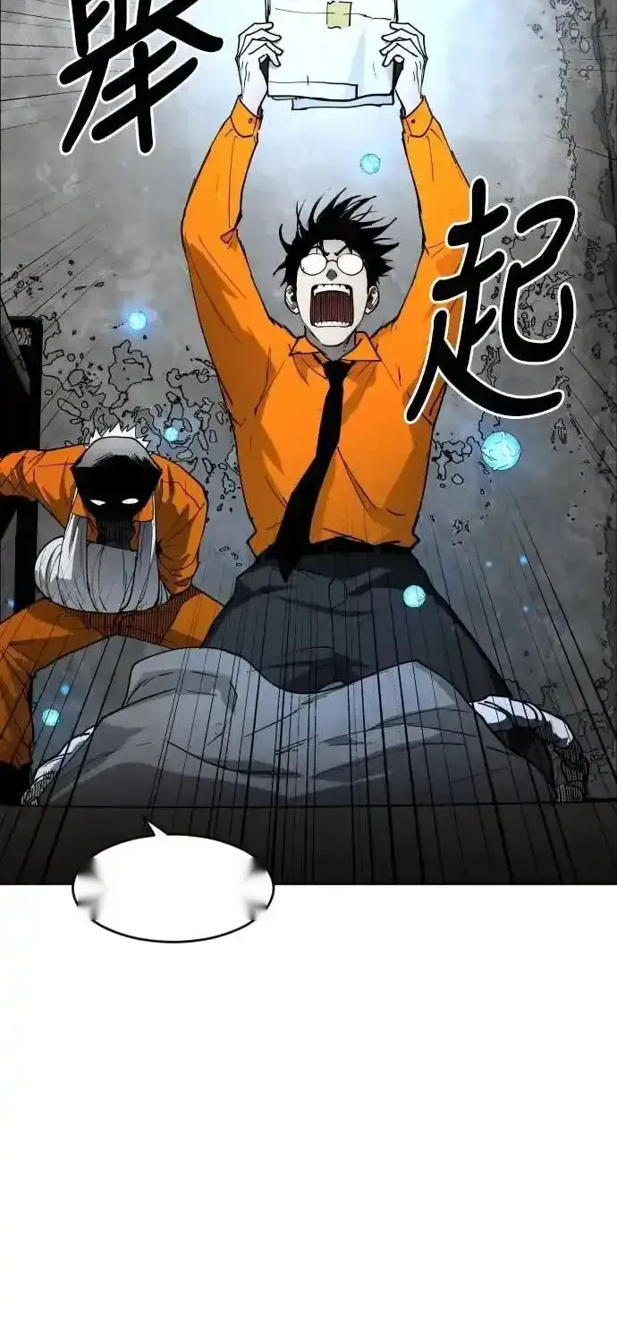 Read Fog Land PT-BR Manga Online