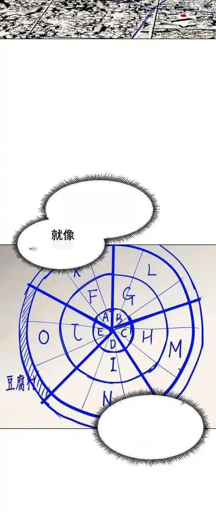 Read Fog Land PT-BR Manga Online