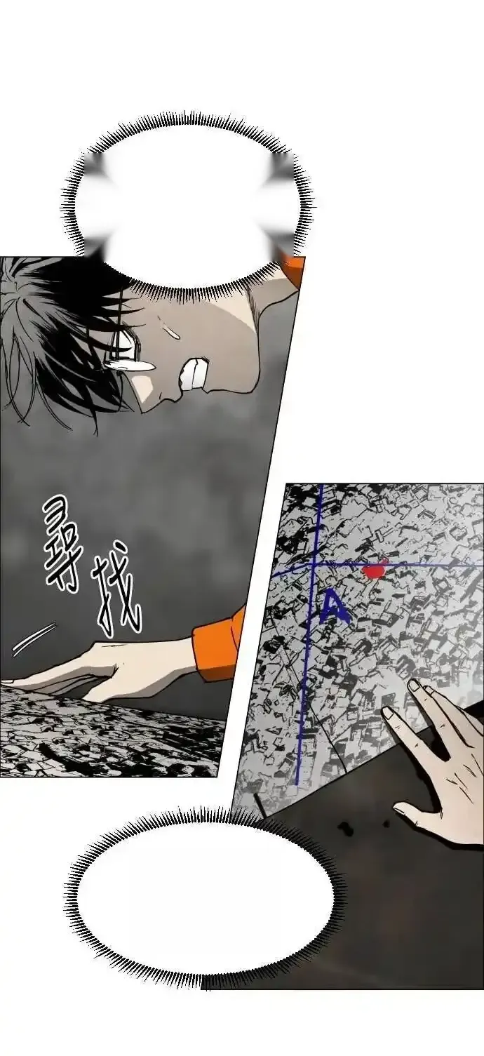 Read Fog Land PT-BR Manga Online