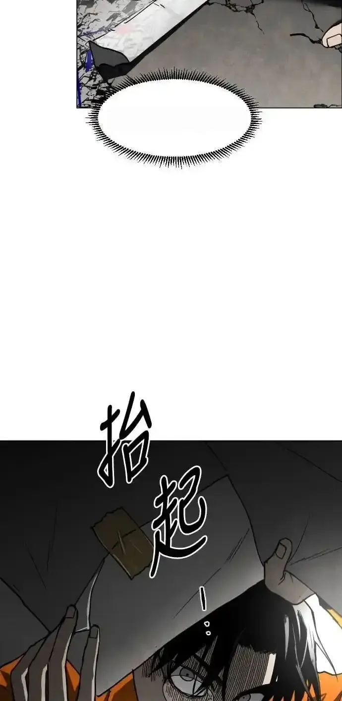 Read Fog Land PT-BR Manga Online