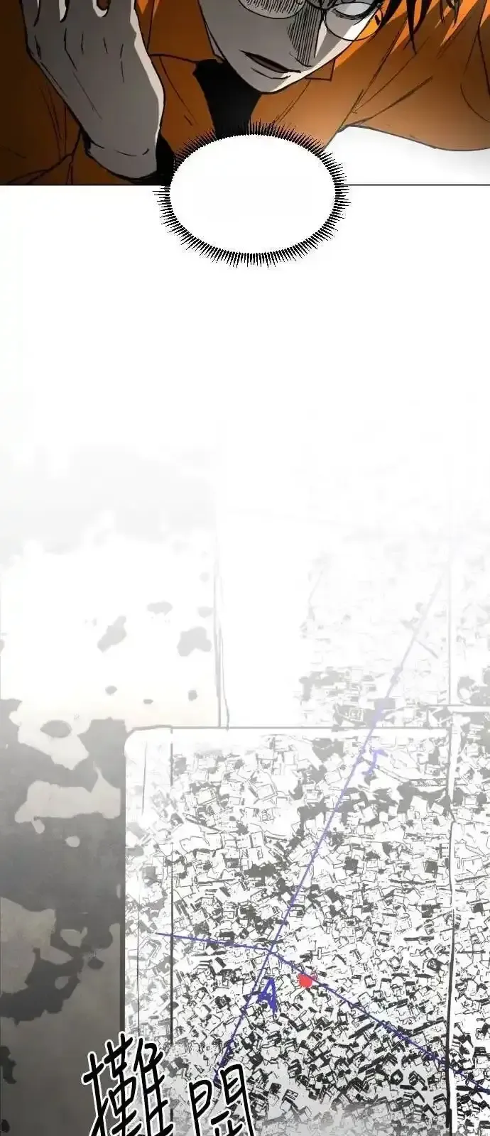 Read Fog Land PT-BR Manga Online