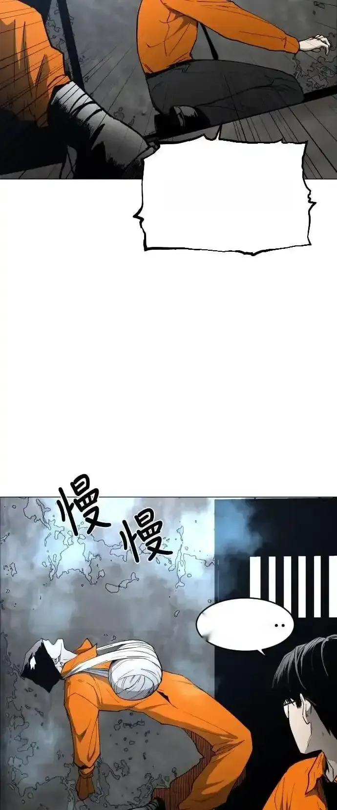 Read Fog Land PT-BR Manga Online