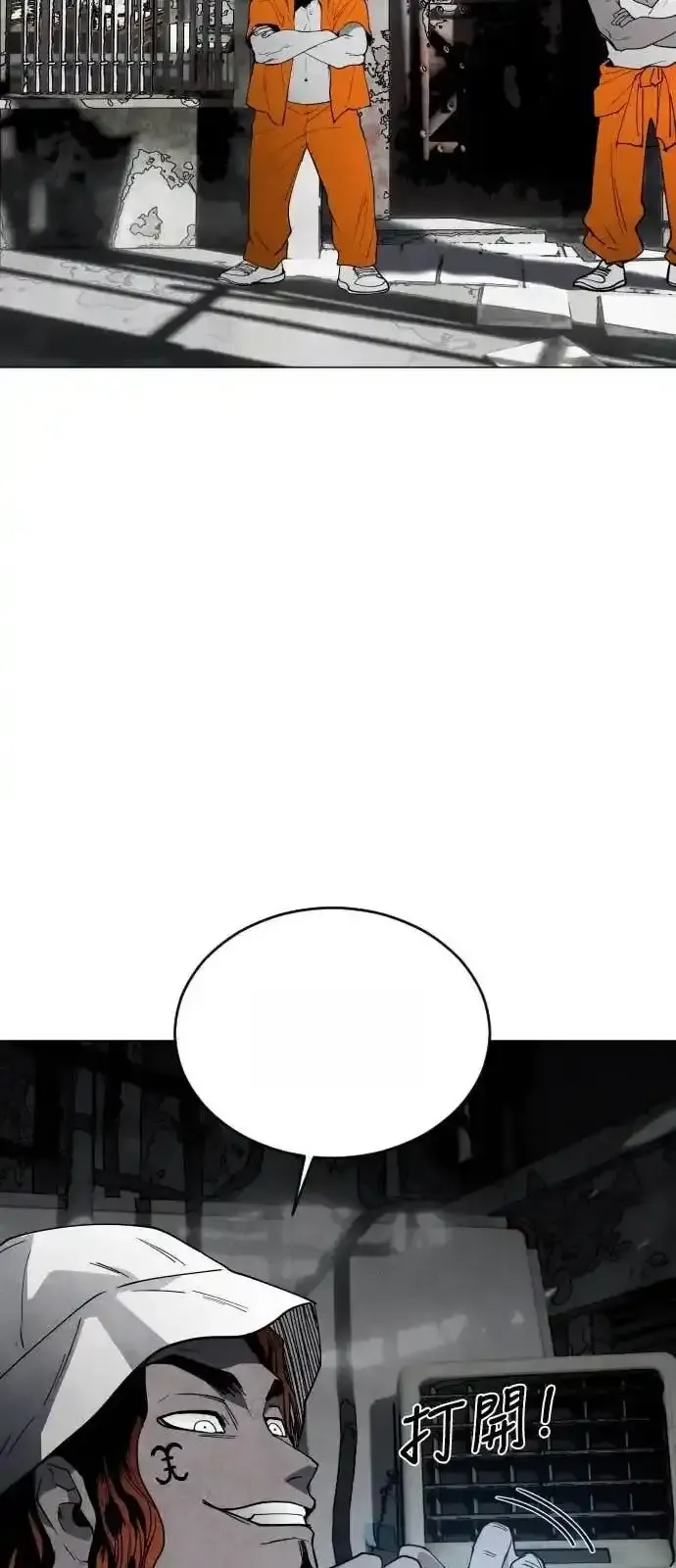 Read Fog Land PT-BR Manga Online